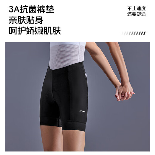 Li Ning (LI-NING) cycling pants women's shorts cycling suit summer 2025 new bicycle road mountain bike riding underwear antibacterial pad
