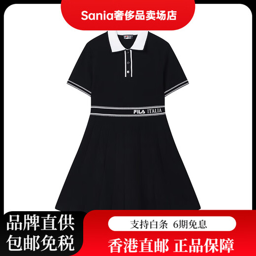斐乐（FILA）WHITE系列百搭修身时尚舒适短袖连衣裙女款传奇蓝 传奇蓝-NV S