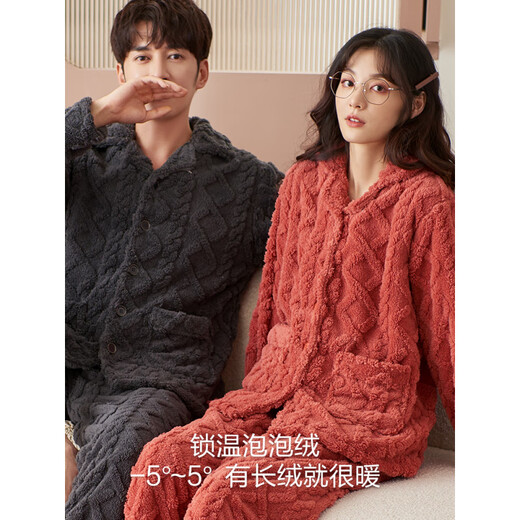 Hengyuanxiang Koralle Velvet -Pyjamas für Frauen im Herbst und im Winter Kleidung Plüsch verdickte Flanellpaare Hauskleidung Anzug Männer 9928 Frauenstil - sanftes Pulver xl