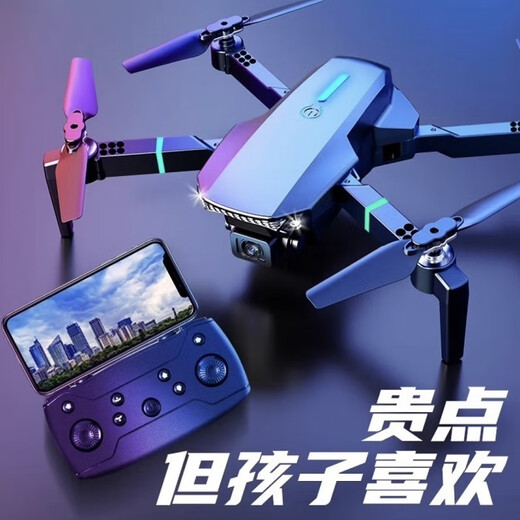 Intelligente automatische Hindernisvermeidung bürstenlose Drohne 8K Hochdefinition hochauflösende Luftfotografie-Schülerversion Schwarz Technologie Fernbedienung Flugzeug Flugzeug Jungen [] bürstenloser Elektromanager vier Kameras Stabile Hover + Automatische Rendite [Zwei Elektrik 丨 Video-Tutorial] Zubehör + Tragetasche