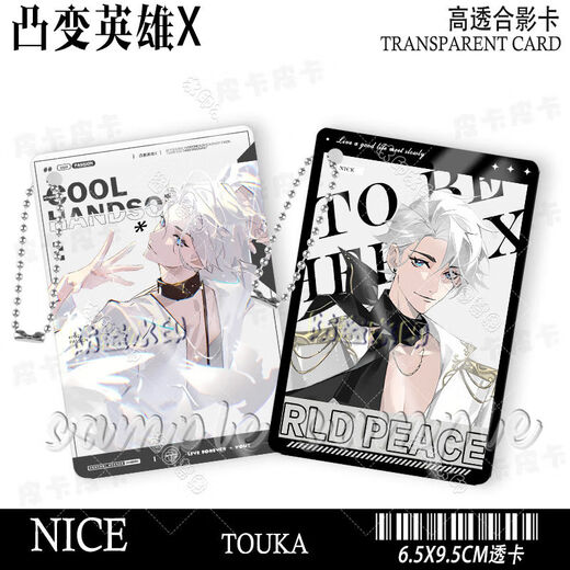 Zhiku Convex Hero x Nice Anime Perifheral Internet Celebrity Card Tarjeta pequeña Photo Tarjeta de fotos High Translucente Colgante de mijo Nice-AS1396 Tarjeta translúcida