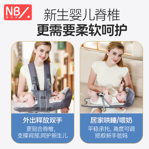 
Newberle straps and baby holding artifact newborn baby horizontal hugs and goes out multi-function dual-purpose baby straps and free hands when they go out. Carbon lime [can sit or lie down, exclusive to newborns]