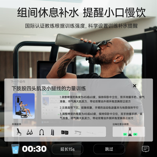 速境（Speediance）家用健身器材多功能一体机龙门架史密斯智能综合训练器力量健身站 GM2S臻享版配重升级（旗舰满配）