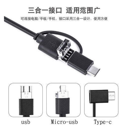 
Diameter 5.5mm high-definition industrial pipe endoscope module Automobile maintenance engine detection probe OV9734 100 depth of field 7-110mm+3 meters line