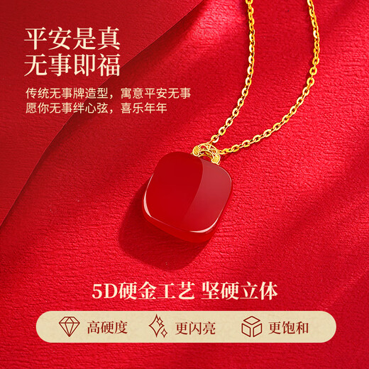 China Gold Sugar Cube Wushi Brand 18K Gold Necklace Women 2025 New Red Agate Birthday Gift for Girlfriend Wedding Anniversary 18k Red Agate Wushi Brand Pendant Free Silver Chain