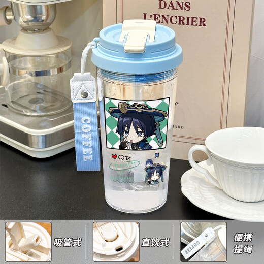 Kyodo Jingmeido Genshin Impact Peripheral Water Cup Naxida Water Cup für Mädchen mit hohem Erscheinungsbild und tragbarem Tee-zu-School-Schülern Süßes Stroh BXAO15932 Walnuss cool