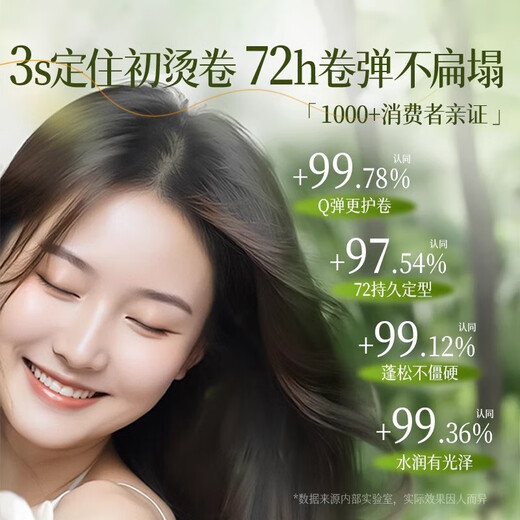 DUFduf elastin conditioner for women after perming, elastic hair care, moisturizing and styling protein to correct natural fluffiness duf elastin 350g*1 bottle