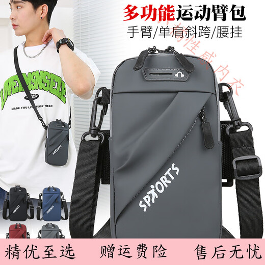 Japanese fashion mobile phone bag running sports arm bag vertical mini hanging belt double zipper shoulder bag casual oblique black