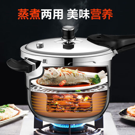 苏泊尔6629人好评银河星压力锅304不锈钢高压锅燃气电磁炉通 yse/加高蒸格备用圈  20cm