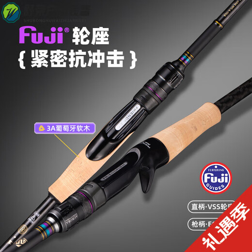 OEMG日本原装进口渔贤友极光风暴鳜鱼路亚竿高感度轻量化超快调虫竿 2.03米 ASC682M 米/枪柄