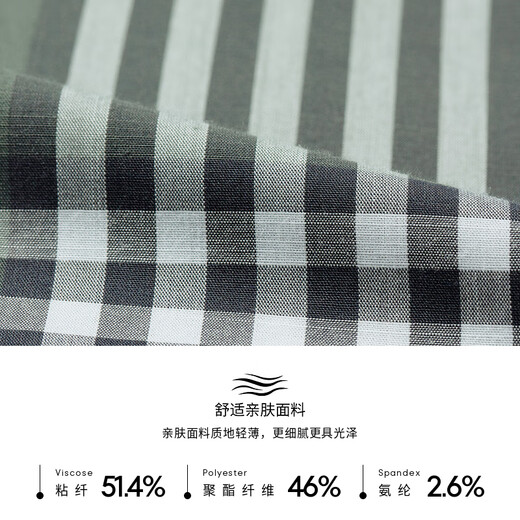 Jinba hommes décontracté simple plaid printemps et automne hommes à manches longues chemise décontractée pour hommes | BCCT1502 vert militaire 2XL