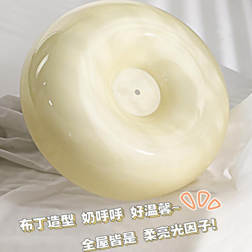 溥畔奶油风全光谱布丁吸顶灯法式复古卧室书房阳台玄关书房中古灯具 1W 布丁-奶油色全光谱9740CM-三