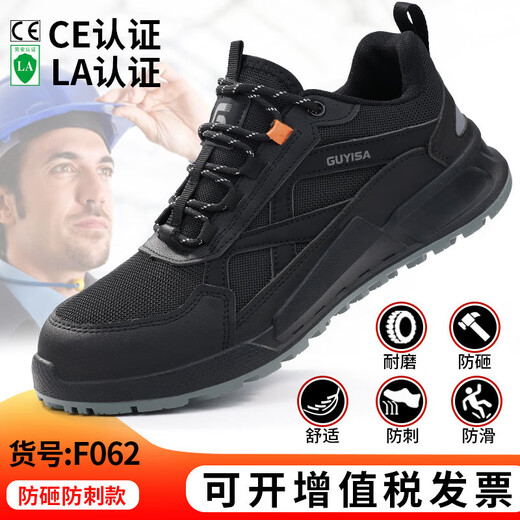 BM INS NEU NEUER Herbst Herrenarbeitsschutz Schuhe Anti-Smash und Anti-Punktion bequeme Sicherheitsschuhe Baustelle Anti-Rutsch-Arbeit Schuhe Herren Stahlbeutel Zehen 9215-1-safe Schuhe; 41
