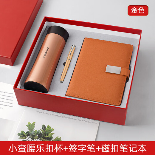 
Hongtao thermos cup notebook gift set custom logo school conference event souvenir promotion souvenirs business blue: Leku Cup - Signature pen - notebook August 1st Army Day retirement souvenirs and condolences gift