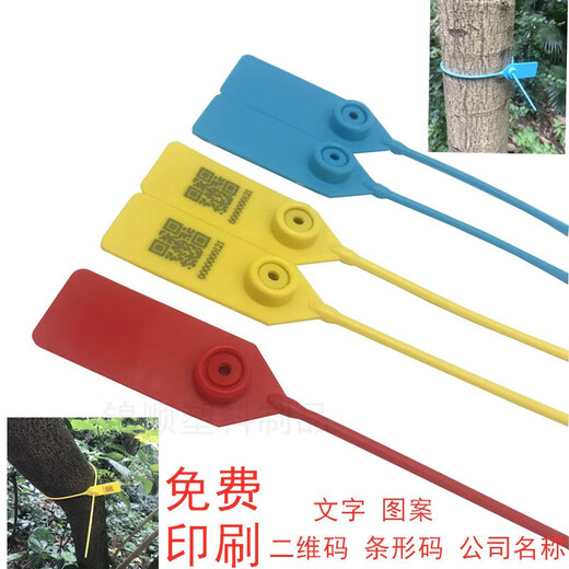 One-time customized garden seedling seal number tree extended plastic seal label tag 42CM50CM60CM steel wire 80cm red 100 pieces