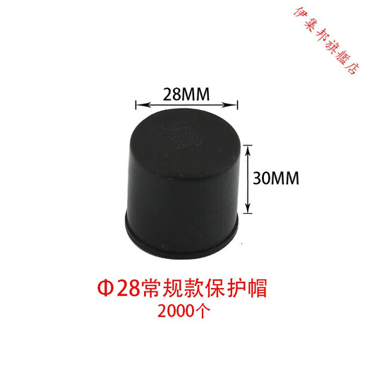 Sailoto steel bar protective cap plus filament head protective sleeve threaded protective cap straight sleeve multiple use 16 16 steel bar protective cap regular 2000 pieces