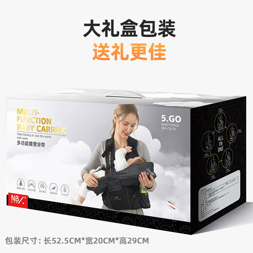 Neugeborenes Baby-Armband Taillenhocker 0-36 Monate alt tragen Baby, um Baby zu tragen, um Baby Magic-Werkzeug für kleines Monate alter Baby zu tragen, um sie horizontal vor sich zu halten