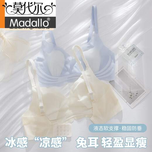 Modal Cool Rabbit Ohr Latex Markess Unterwäsche für Frauen mit großen Brüsten, kleinen Brüsten, weich