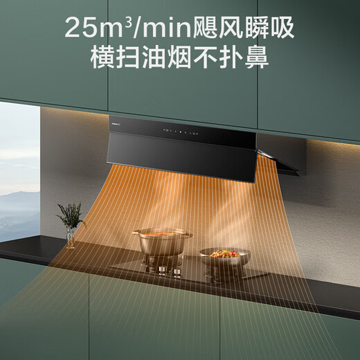老板（Robam）星辰系列抽油烟机60A8S顶侧一体25大吸力超薄平嵌【咨询客服领8折补贴】家用挥手智控烟机灶具套装 【单烟机60A8S】25m³+1050pa大风压