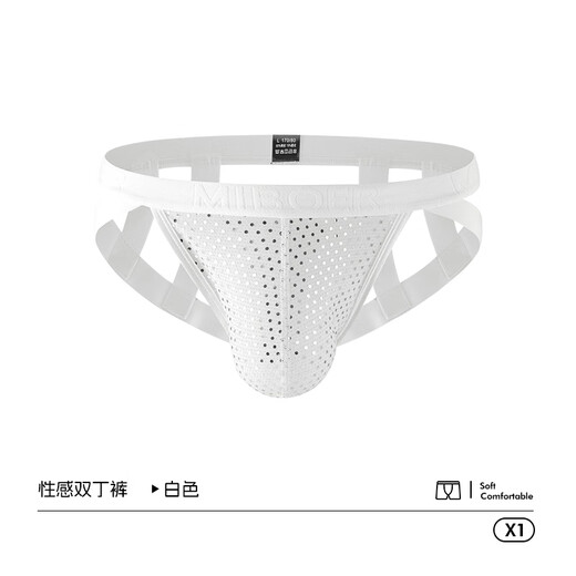 Shiny men's underwear, sexy low-waisted double thongs, hip lifting sports thongs, boys' hollow briefs, sports students, white M