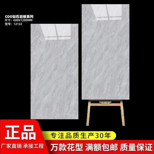 瑞凯威佛山瓷砖X白色灰色亮面无限连纹通体大理石客厅地砖墙砖 12118 600X1200