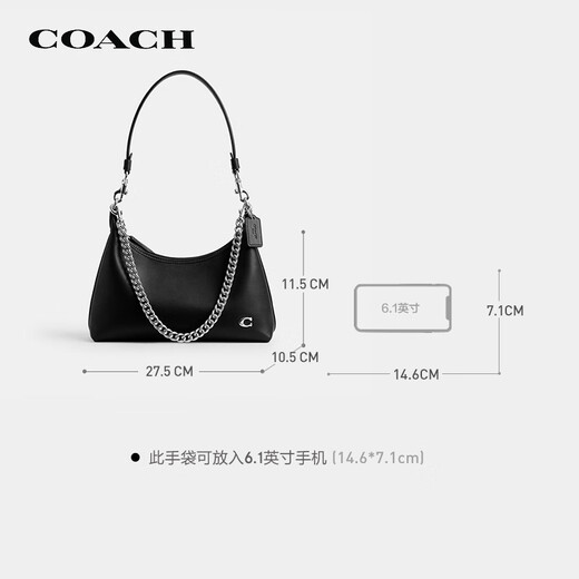 COACH women's counter model JULIET series No. 25 black shoulder bag CW640