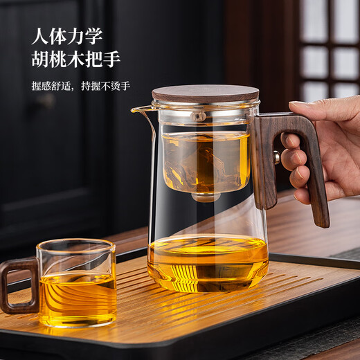 Copa de madera de nuez Yajieshi tetera de té de té separación para el té de artefacto filtro de vidrio magnético juego de té fy830 nuez de madera maciza copa fluyente 800ml