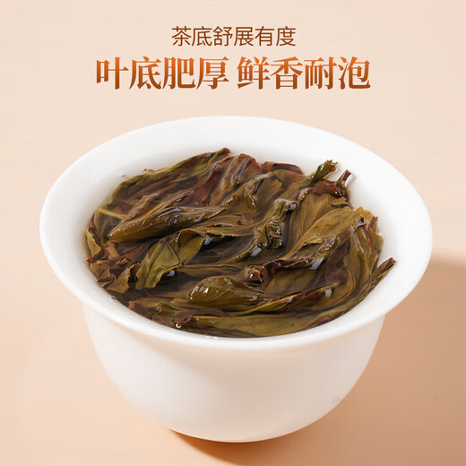 凤凰单从茶叶鸭屎香潮州单丛高山乌龙茶罐装自己喝 【潮州原产】5A鸭屎香70g*2罐