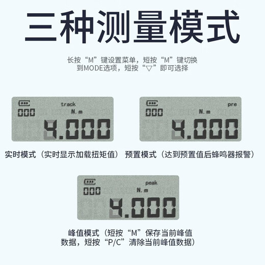 SHSIWI digital display torque screwdriver pre-set adjustable torque screwdriver high-precision torque meter set electronic dynamometer digital display model ZNS-R-8 (0.8-8N.m)