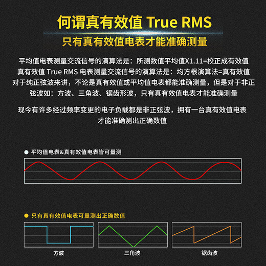 Baogong (Pro sKit) MT-1280D-C digital multimeter digital display intelligent anti-burn multimeter electrician meter