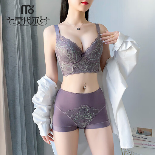 莫代尔文胸罩精油杯美容院高端调整型收副乳聚拢内衣女上托防下垂 灰紫色文胸 M 70A【厚杯2.5c】