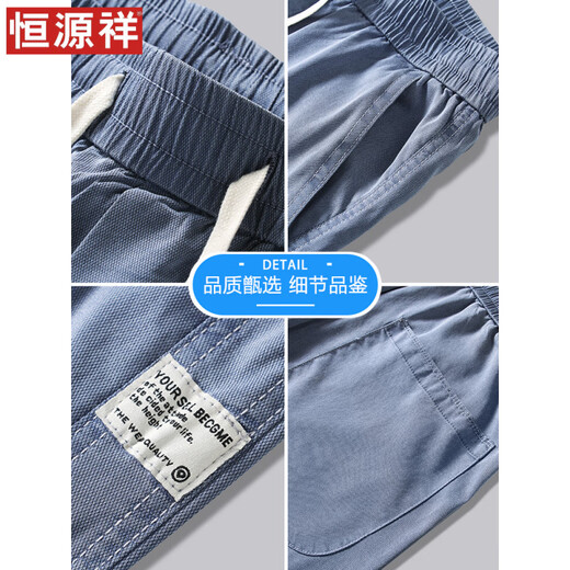 
Hengyuanxiang Tiansi men's pants loose straight summer light and thin new style 2025 ice silk sports elastic waist wide-leg casual pants men 1048-light blue M (suggested weight 90-115 Jin[Jin equals 0.5 kg])