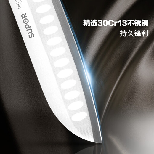 SUPOR knife set kitchen knife bone chopping knife meat cleaver fruit knife kitchen utensil set combination household kitchen scissors slicing knife five-piece set