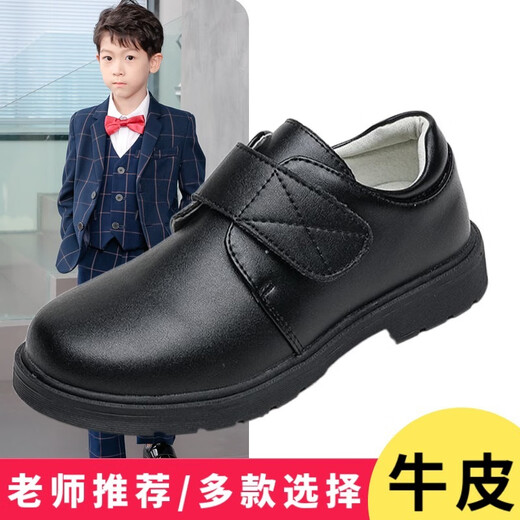 Ye Yu Boys Leather Shoes Soft Sole Black British Style Performance Suit Boys Performance Shoes Primary School Uniform Shoes Free 8902 (Size 1 Size Smaller) Comes with 35/Shoe Inner Length 22.2cm