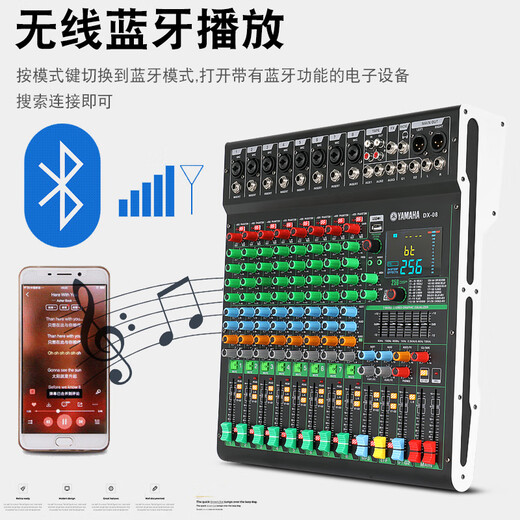 Yamaha/Yamaha mixer performance 6-channel 8-channel Bluetooth recording reverb effector sound card live broadcast 6-channel/with echo/Bluetooth/MP3 Chinese and English screen