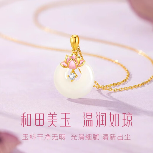 Central Chuang Fashion Chinese Gold Necklace Women's Safety Buckle Hetian Jade Pendant Girls Birthday Gift Ladies Girlfriend Wife S925