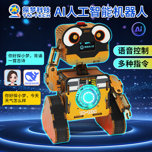 
Tanmeng AI Robot Children's Toy Parent-Child Interactive Companion Toys Educational Science Experiment Handmade Assembly Model AI Intelligent Robot