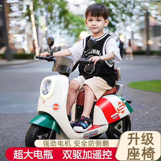 Magmeng children's electric motorcycle tricycle for boys and girls baby battery car for children to sit on and charge remote control toy white upgrade early education + remote control + dual drive