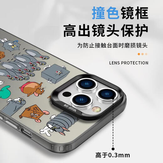 京悠雨黄子弘凡手机壳适用苹果16pro华为pura70猫和老鼠iPhone15Promax小米14除了快乐禁止入内vivo13笑 ZHQ9859黄子弘凡-月光银-撞 iPhone15ProMax