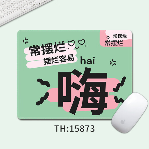 
Original creative personalized text small mouse pad square portable girls office computer desk pad household dirty-resistant mouse pad 15870 waste 260x210mm x 3mm