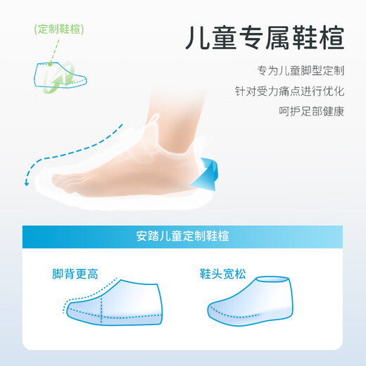 ANTA children's sports shoes, boys' shoes, boys' shoes, breathable mesh vitality running shoes for boys A12435566J