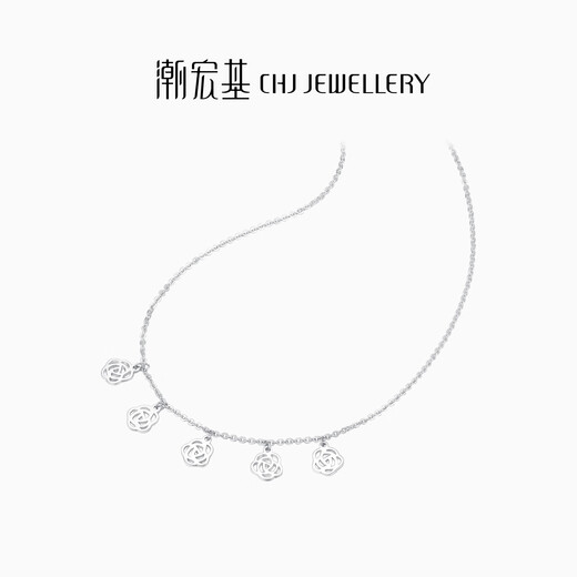 Chao Acer Platinum Camellia Platinum Necklace PT950 Set of Platinum Necklaces as a Gift for Your Girlfriend Priced at RMB 520 3.8g, Chain Length Approximately 40cm + Extension Chain