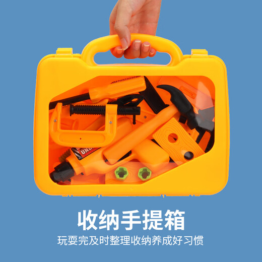 Jishi Schraubenspielzeug 1-3 Jahre altes Kinderreparaturwerkzeugkasten Set für Jungen Baby Reparatur Haus Puzzle Messer Kinderwerkzeuge Set + Elektrische Bohrerbeutel