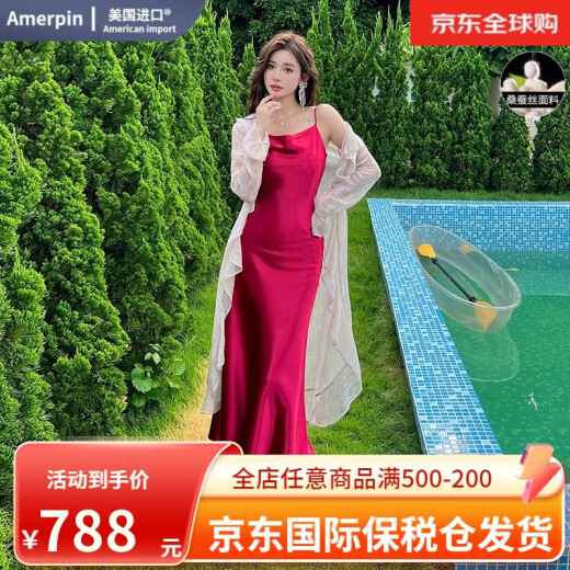 Amerpin International First Line Brand Silk Fress для женщин 100% шелковой костюм с ожерельем с ожеретным платьем с темпераментом тяжелой красной [Строительный наплечный ремешок] L [Предлагаемый вес: 106-109Jin [Jin равняется 0,5 кг]]