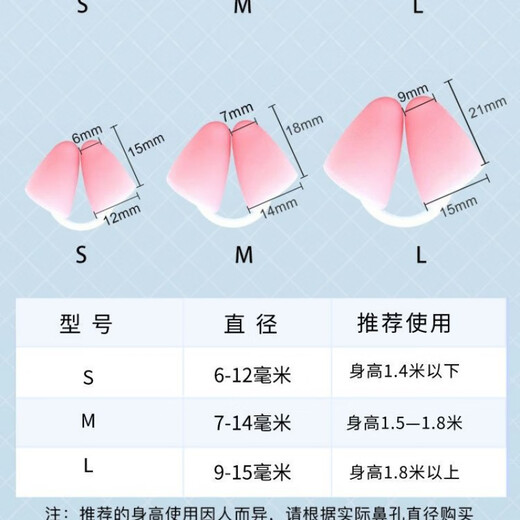 Swimming Nose Clip Waterproof Earplugs Silicone Nose Plug Diving Equipment Unisex Set Water Park Children's Essential Pink L Size (9-15mm) 1 Set