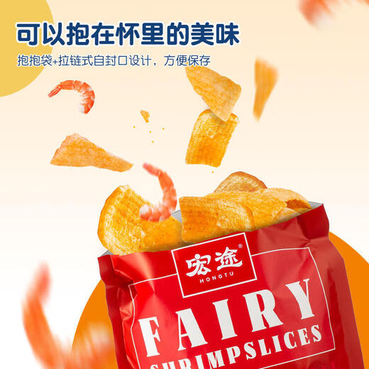 [Bolsa extra grande] Hongtu Xian Shrimp Chip 178g bocadillos y bocadillos para satisfacer sus antojos bocadillos chip de cerdo Hongtu xian chip de camarones 178g*1 paquete de sabor a aólico