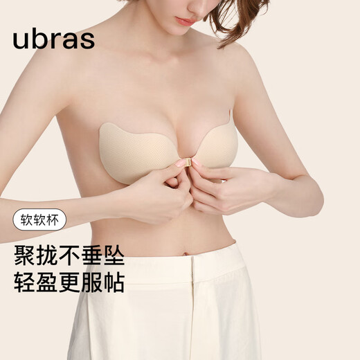
Uras newly upgraded Yunrou mesh papaya cup breast sticker underwear women's dress wedding photo invisible bra thin style-M