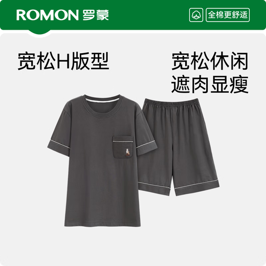 Lomon pajamas men's summer pure cotton short-sleeved casual plaid letter shorts men's home clothing set dark gray XL size