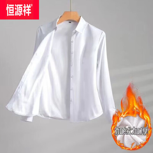 Hengyuanxiang Velvet White Shirt Women's Long Sleeve 2026 Autumn and Winter Warm Thickened Bottoming Shirt Work Clothes Formal Velvet Professional Shirt Black (Fellow Plus Thick) 6XL Recommended 155-170 Jin Jin equals 0.5 kg