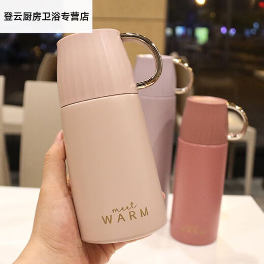 温诗欧保温杯头头手提带小盖子北欧风简约学生不锈钢保温杯情侣送人礼品 豆沙色350ml 6193